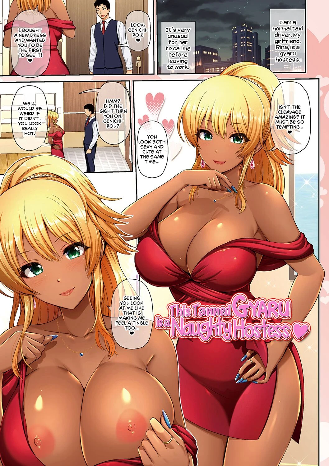 This Tanned Gyaru Only Has Eyes for You porn comic picture 53