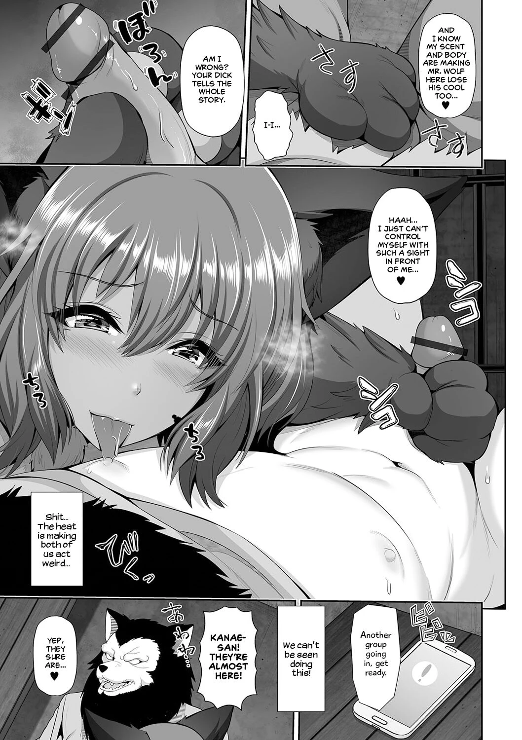 This Tanned Gyaru Only Has Eyes for You porn comic picture 79
