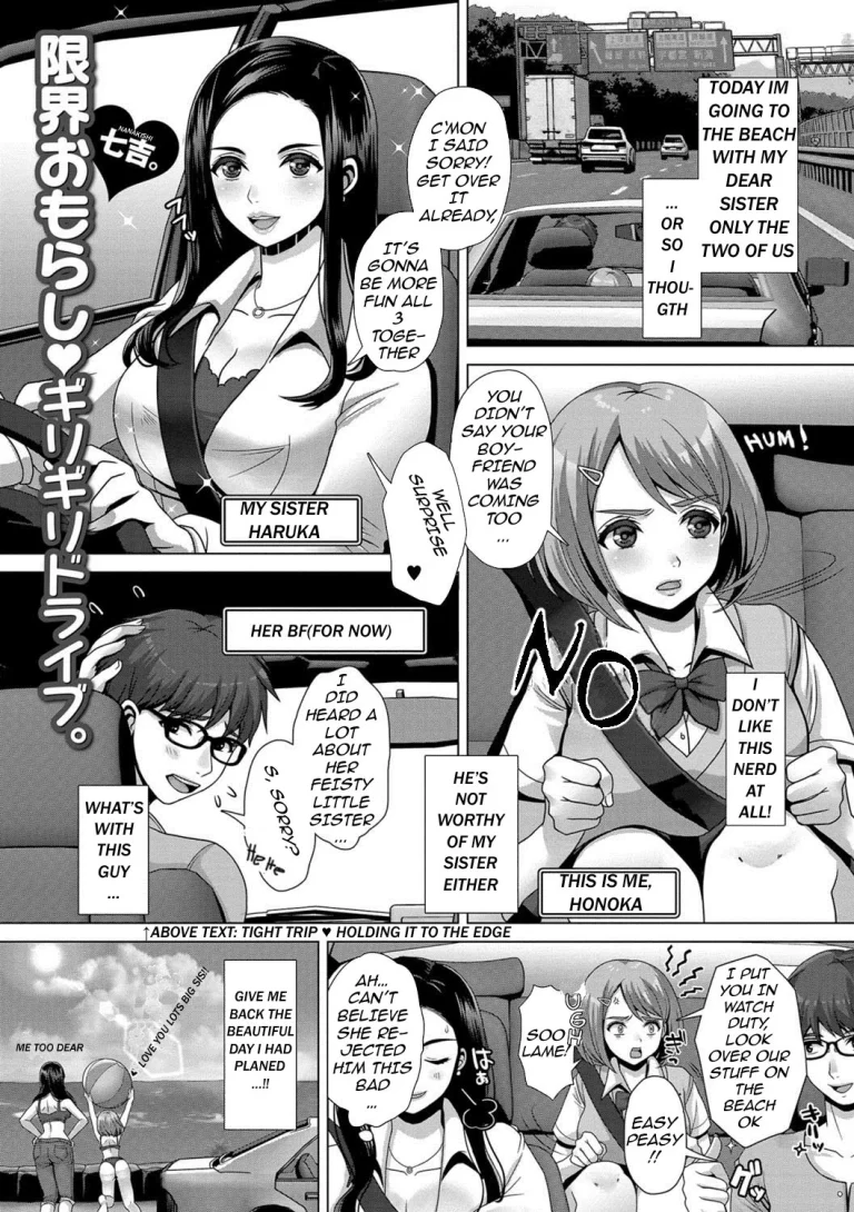 Tight Trip Holding it to the edge porn comic picture 1