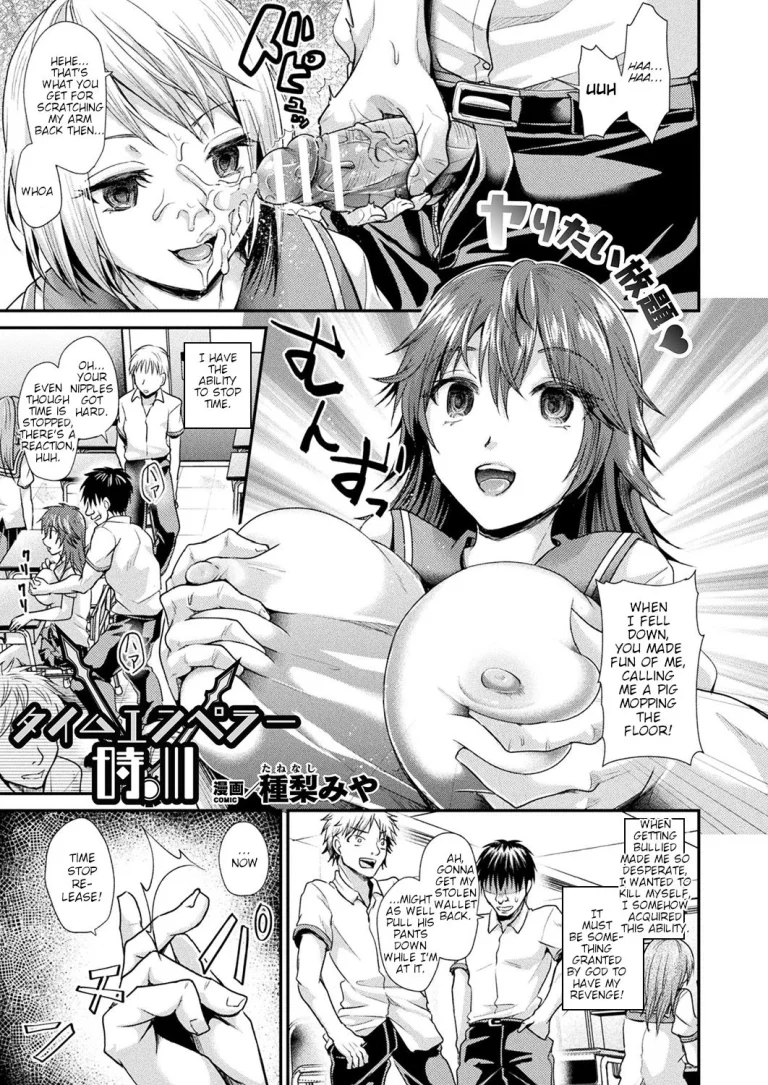 Time Emperor Tokikawa porn comic picture 1