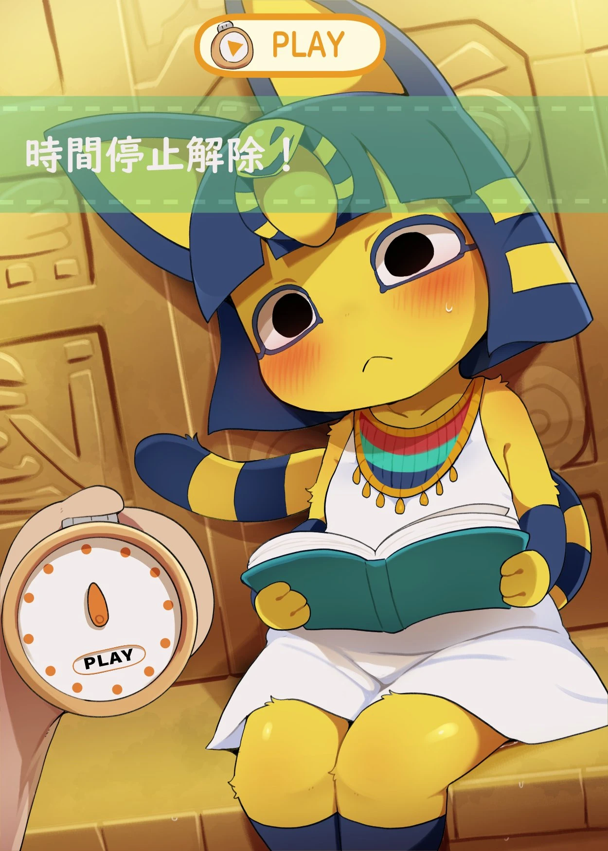 Time Stop - Ankha porn comic picture 10