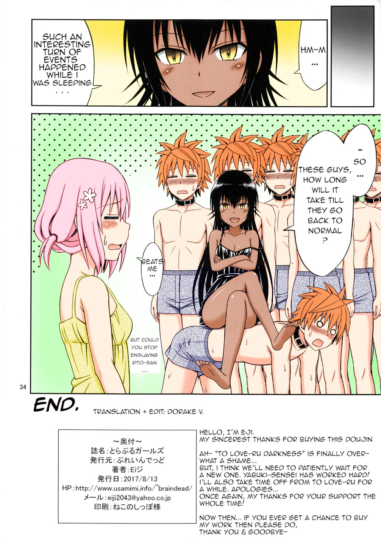 To LOVE-Ru Girls porn comic picture 33