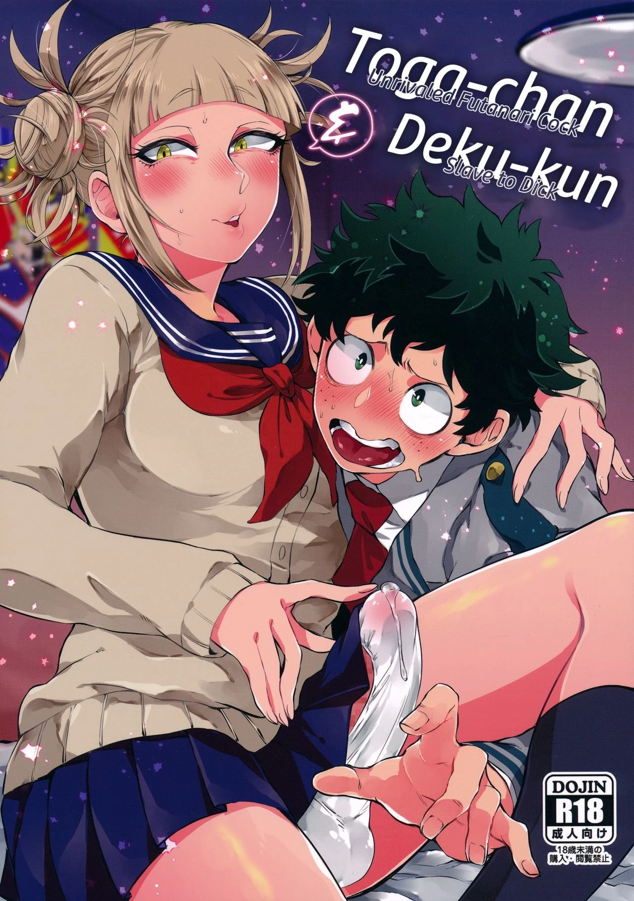 Toga-chan to Deku-kun | Toga-chan & Deku-kun porn comic picture 1