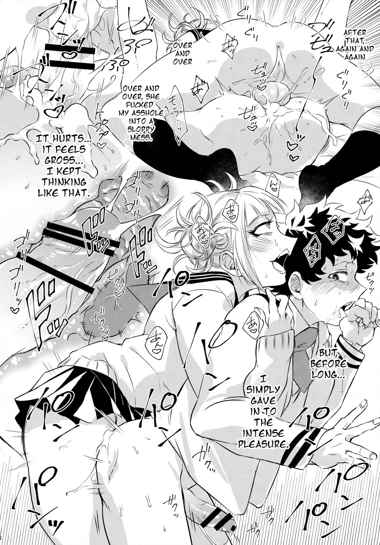 Toga-chan to Deku-kun | Toga-chan & Deku-kun porn comic picture 11