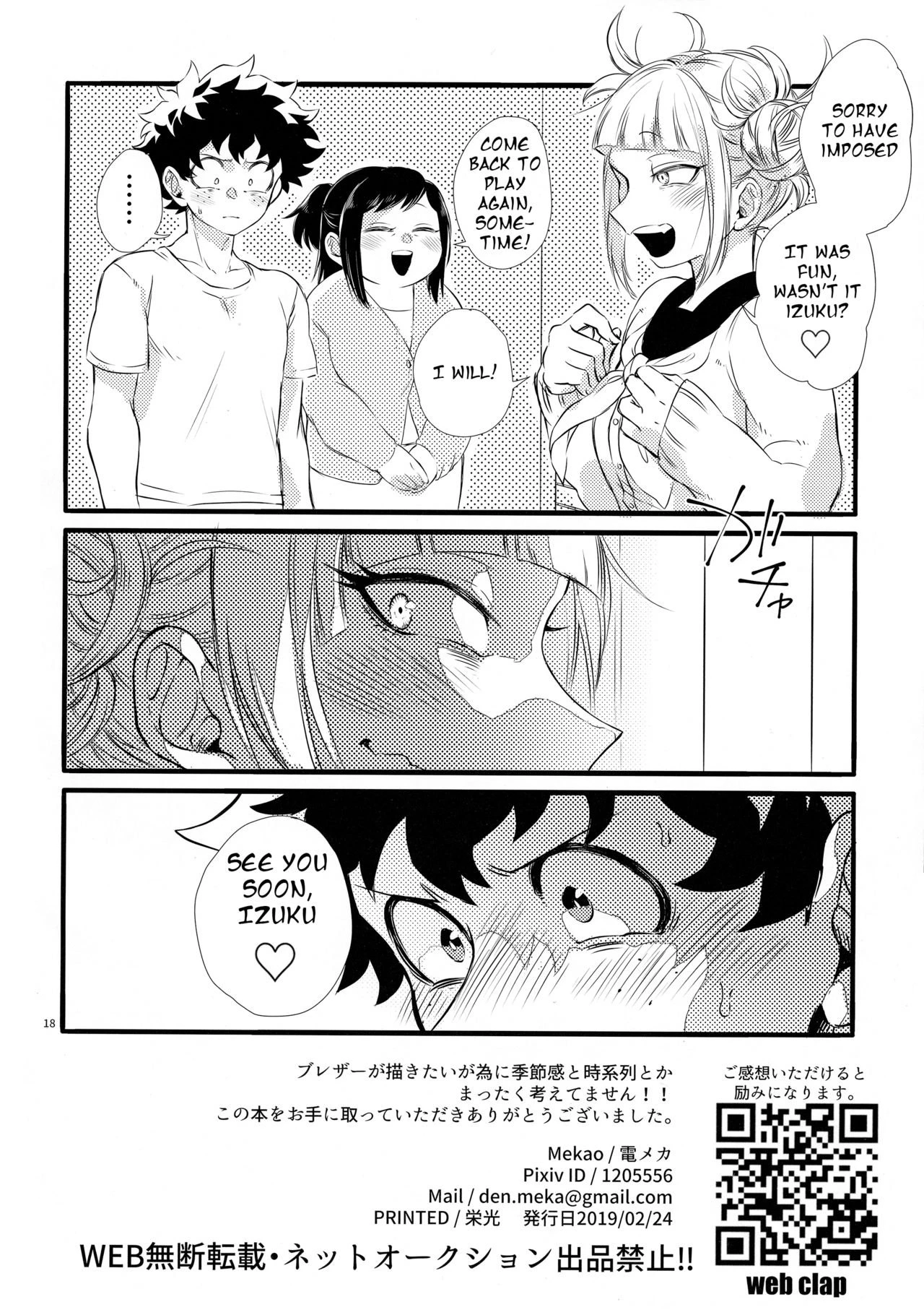 Toga-chan to Deku-kun | Toga-chan & Deku-kun porn comic picture 17