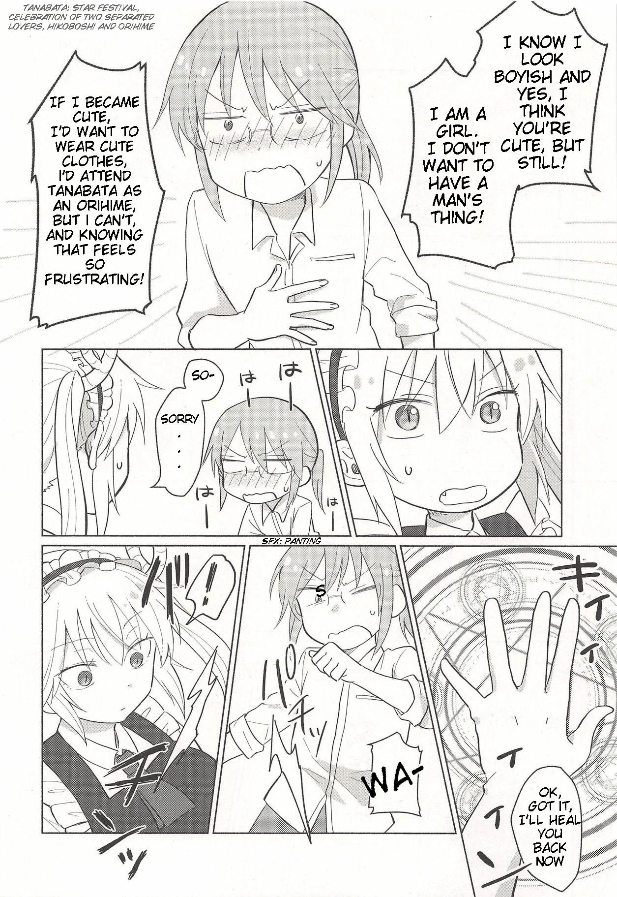 Tohru-san mo Haemashita porn comic picture 4