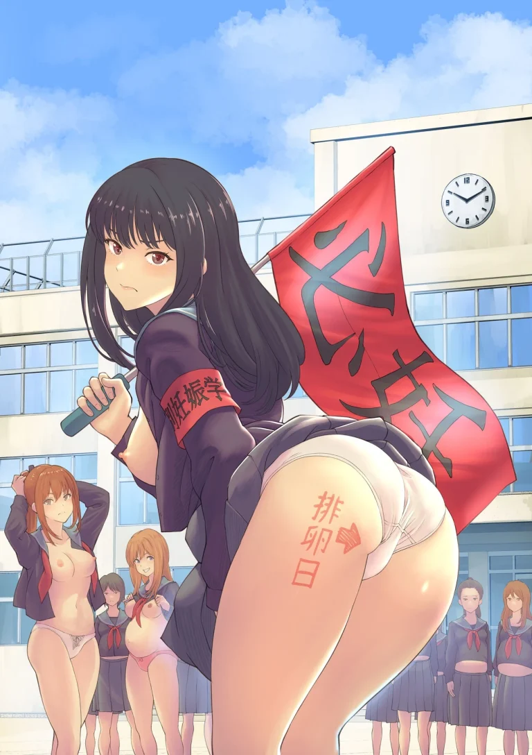 Tokubetsu Ninsin Gakkyuu porn comic picture 1