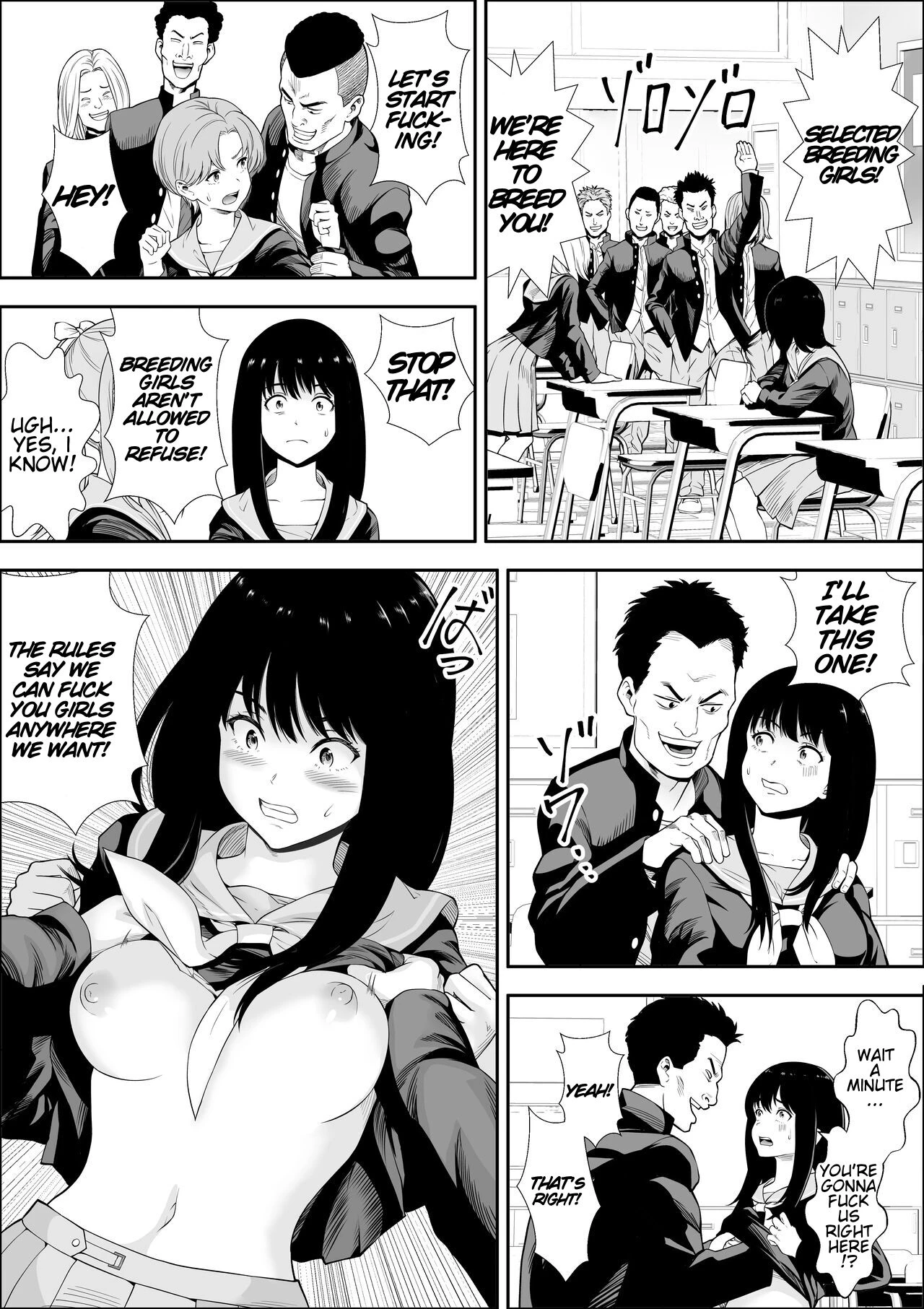 Tokubetsu Ninsin Gakkyuu porn comic picture 6