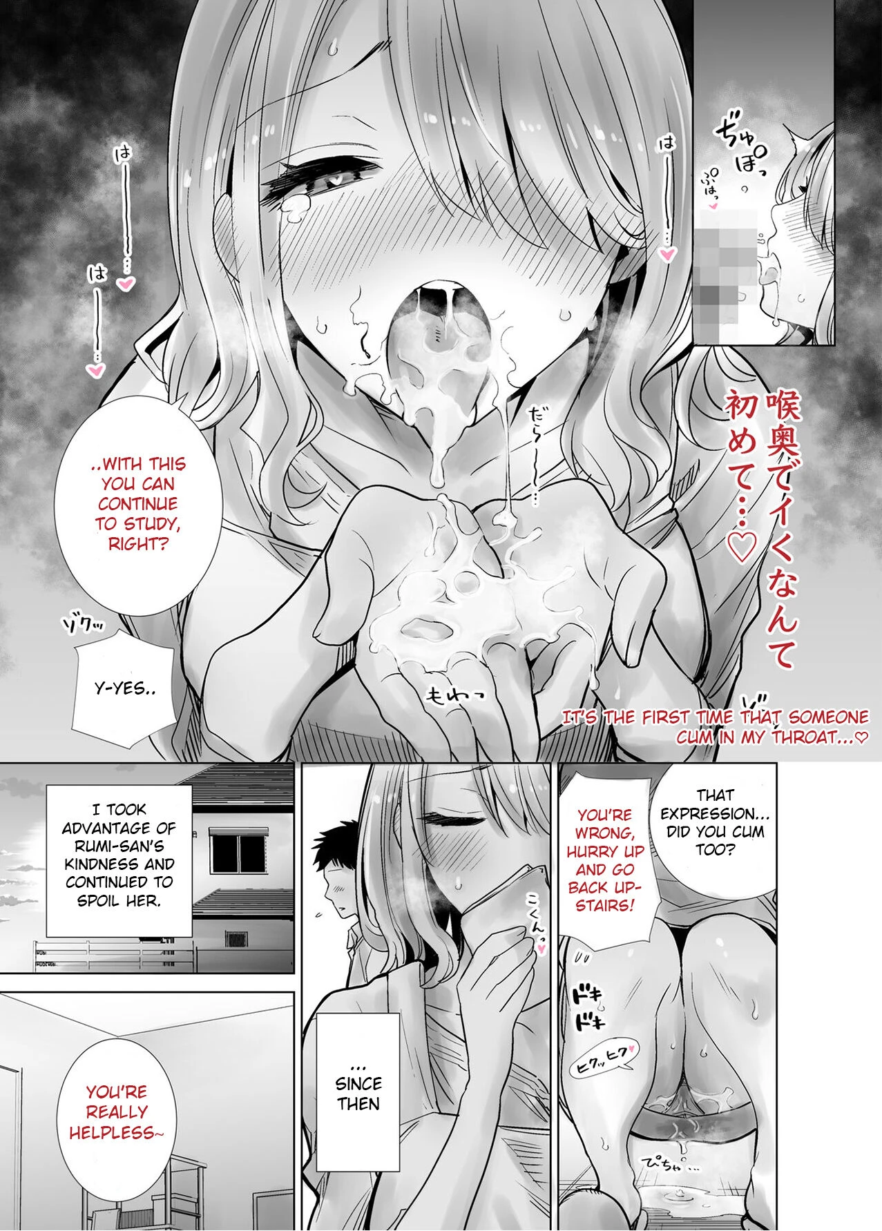 Tomodachi no Mama ga Boku no Dekachin de Ikimakutta Hanashi porn comic picture 17