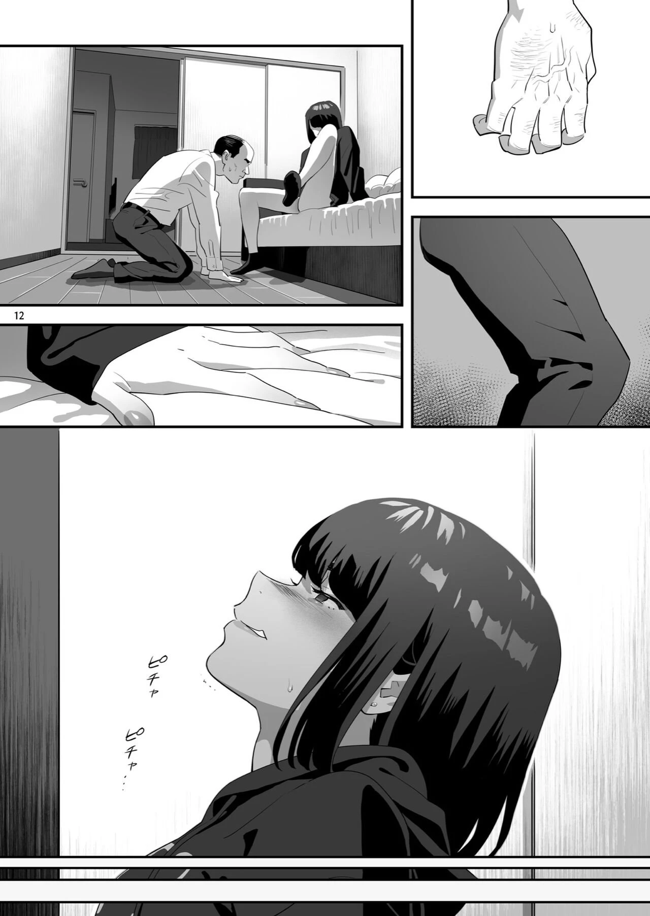 Tonari no JK ni Odosarete Iribitararetemasu (Naki 3) porn comic picture 11