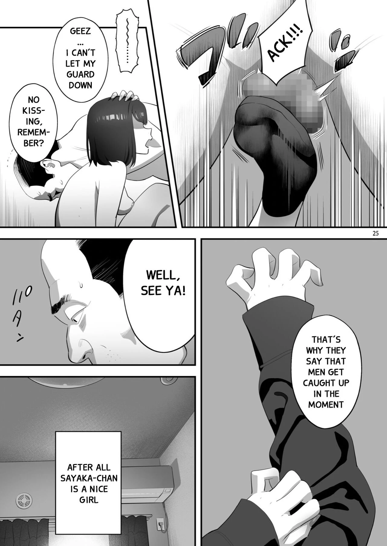 Tonari no JK ni Odosarete Iribitararetemasu (Naki 3) porn comic picture 24