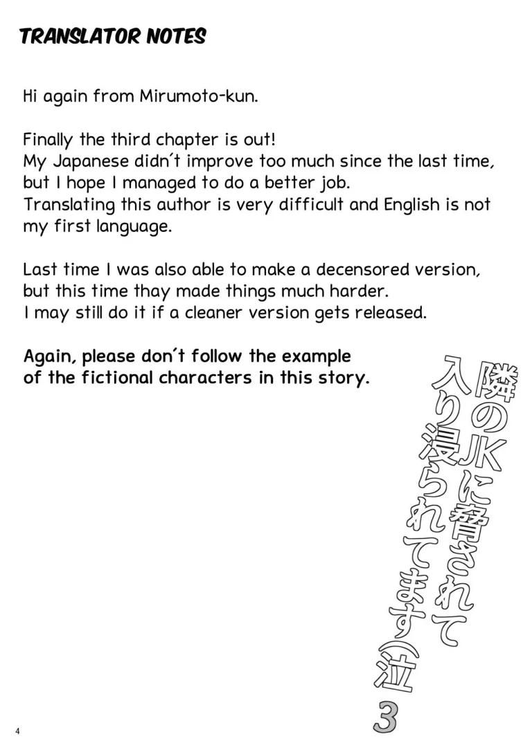 Tonari no JK ni Odosarete Iribitararetemasu (Naki 3) porn comic picture 3