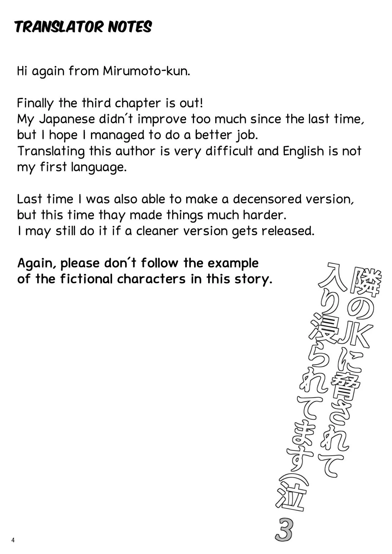 Tonari no JK ni Odosarete Iribitararetemasu (Naki 3) porn comic picture 3