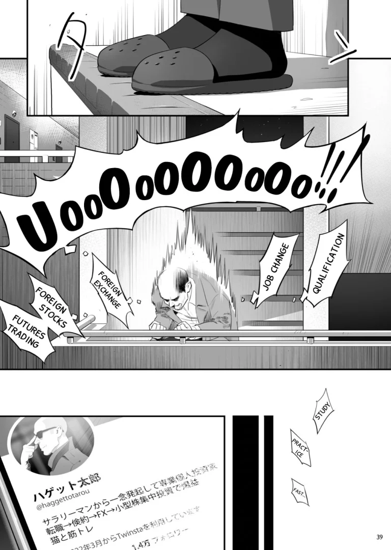 Tonari no JK ni Odosarete Iribitararetemasu (Naki 3) porn comic picture 38