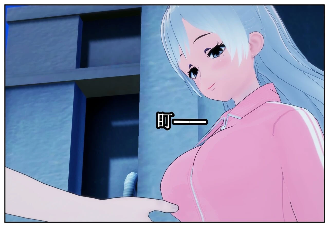 Too Late porn comic picture 92