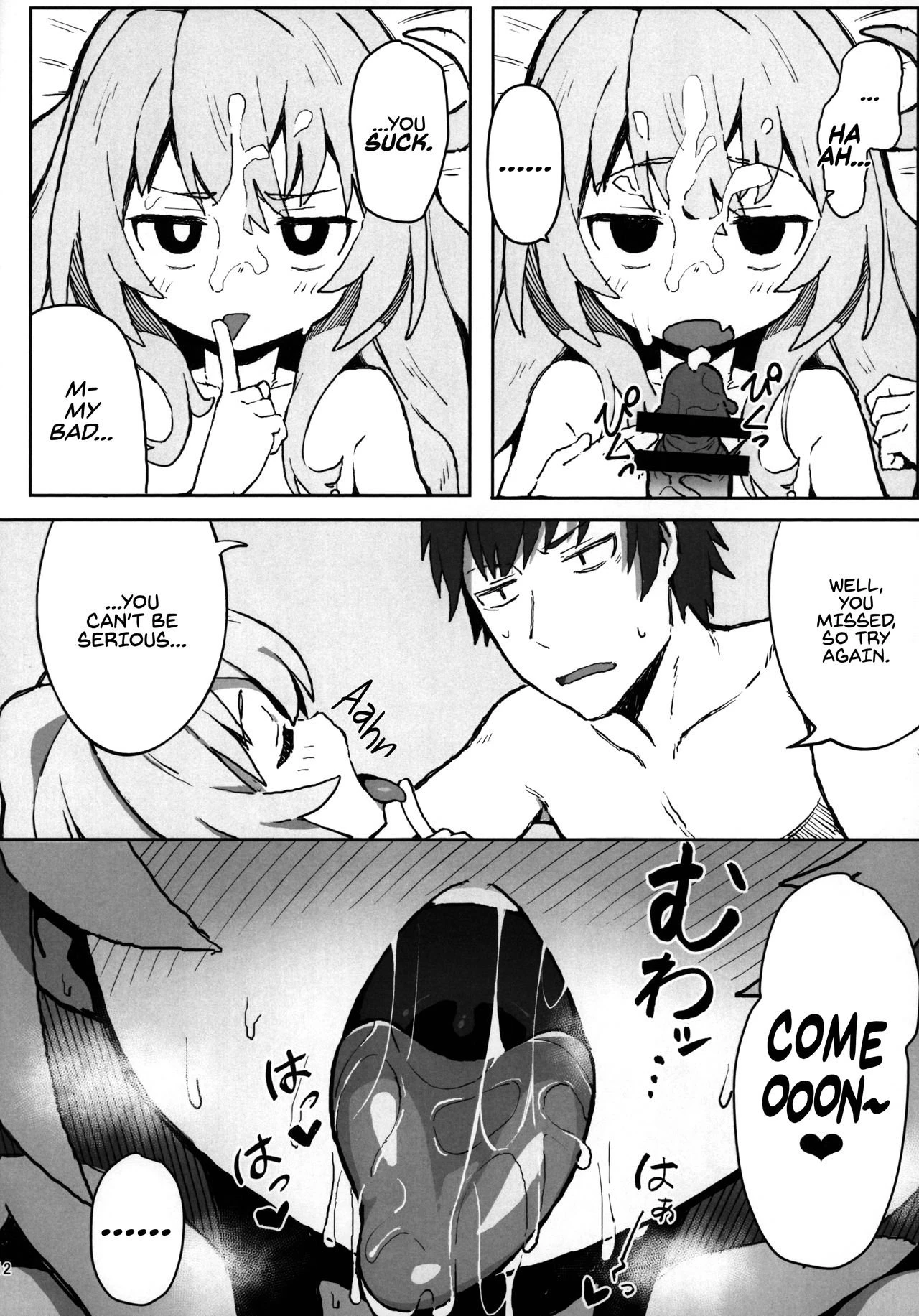 Toradora! no Erohon | Toradora! Porn Book porn comic picture 10