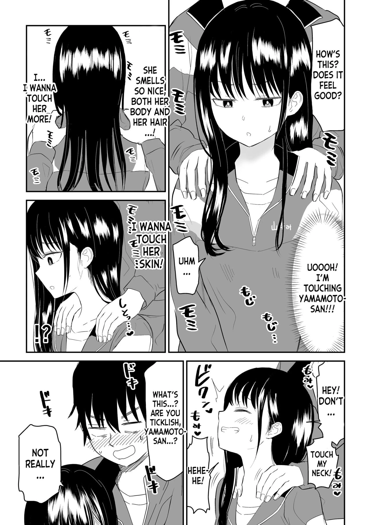 Toraware no Taiiku Souko de Cool-Dere JK to Kusuguri H! porn comic picture 11
