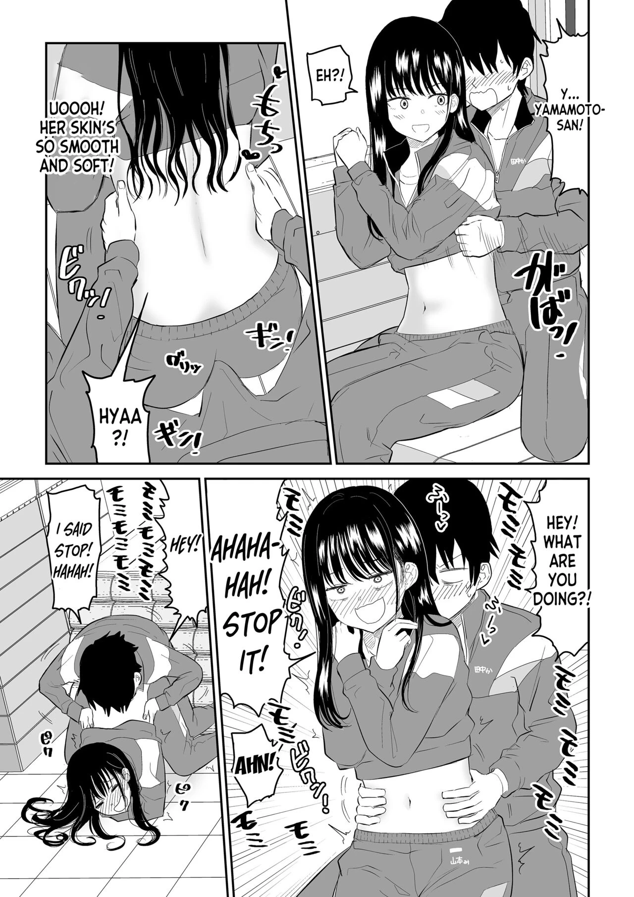 Toraware no Taiiku Souko de Cool-Dere JK to Kusuguri H! porn comic picture 13