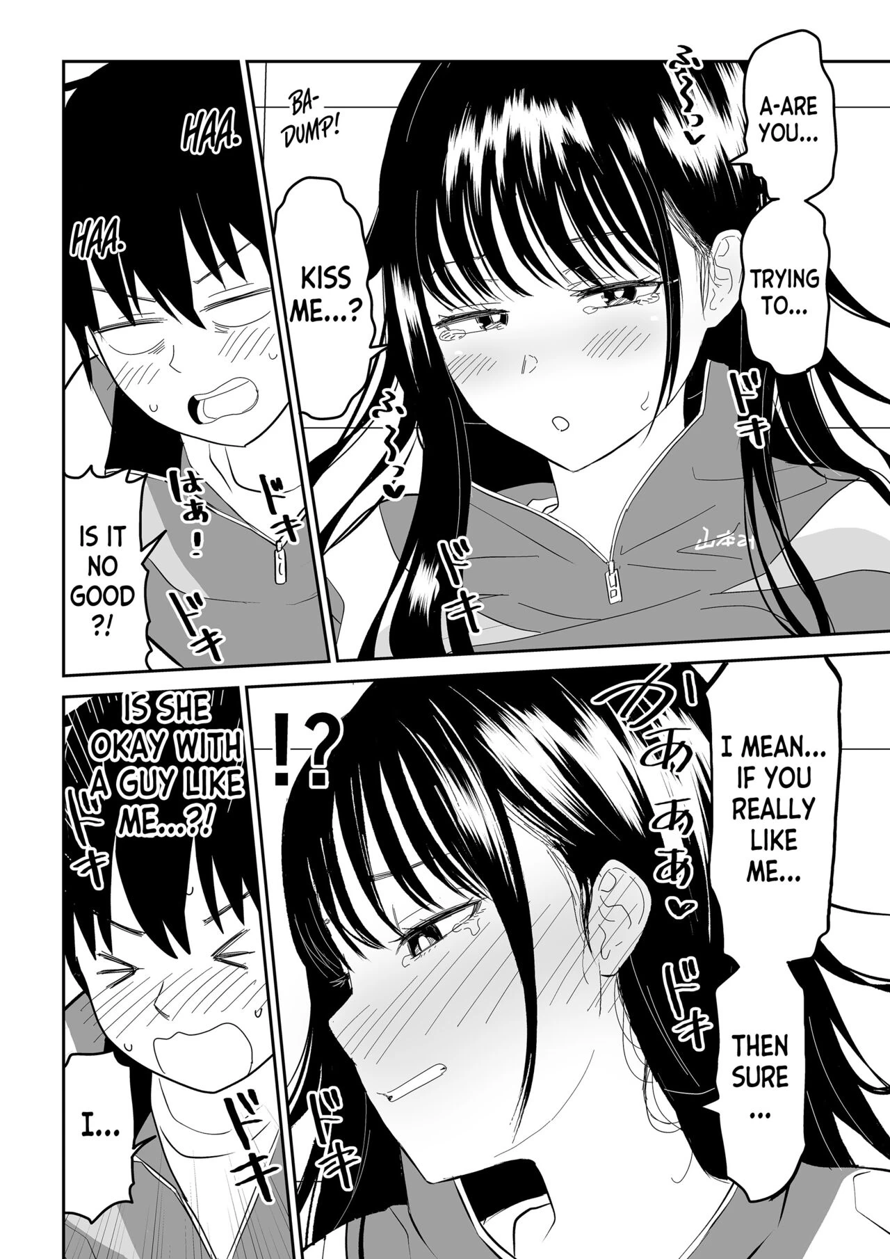 Toraware no Taiiku Souko de Cool-Dere JK to Kusuguri H! porn comic picture 24