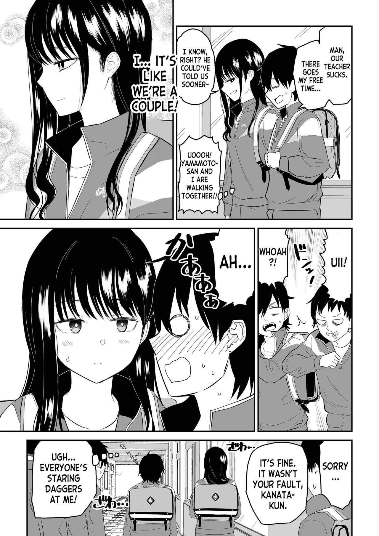 Toraware no Taiiku Souko de Cool-Dere JK to Kusuguri H! porn comic picture 3