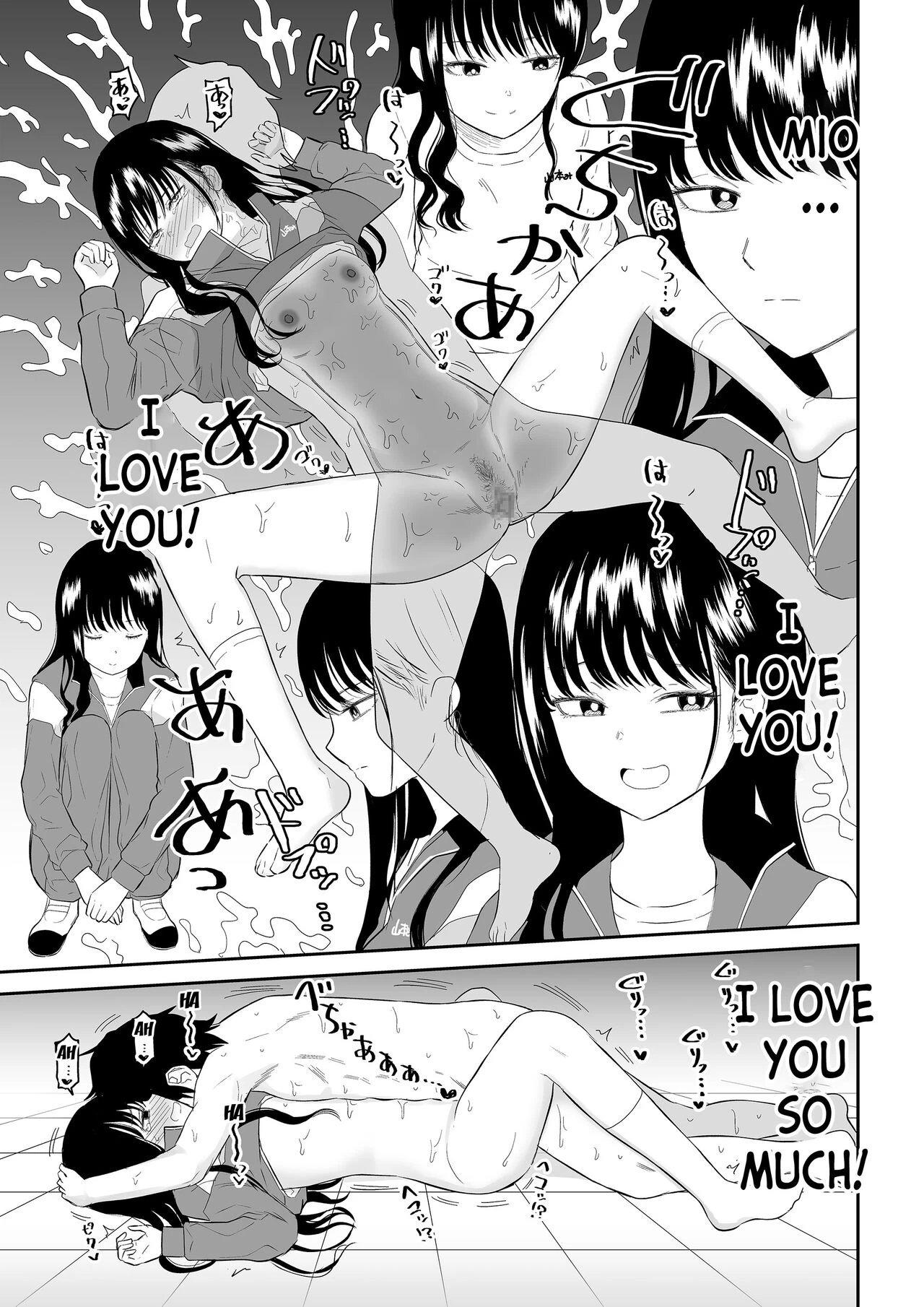 Toraware no Taiiku Souko de Cool-Dere JK to Kusuguri H! porn comic picture 37