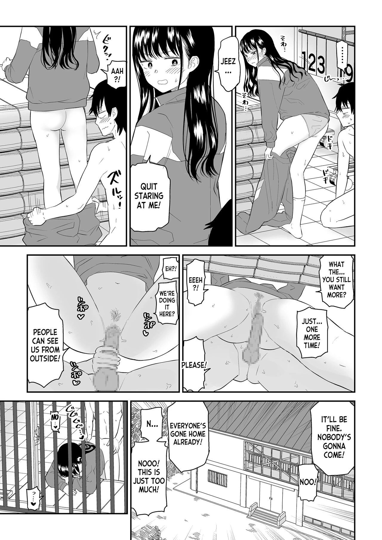 Toraware no Taiiku Souko de Cool-Dere JK to Kusuguri H! porn comic picture 39