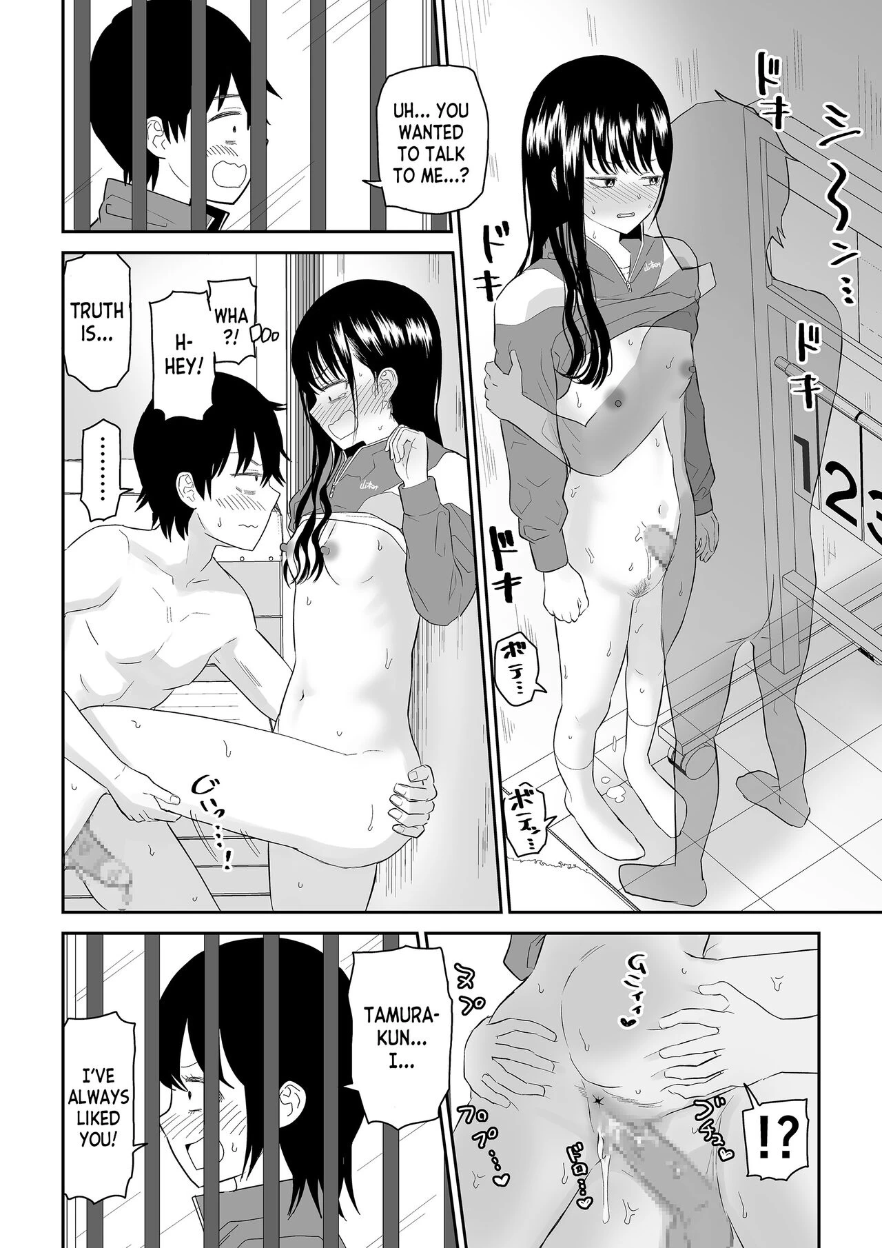 Toraware no Taiiku Souko de Cool-Dere JK to Kusuguri H! porn comic picture 46