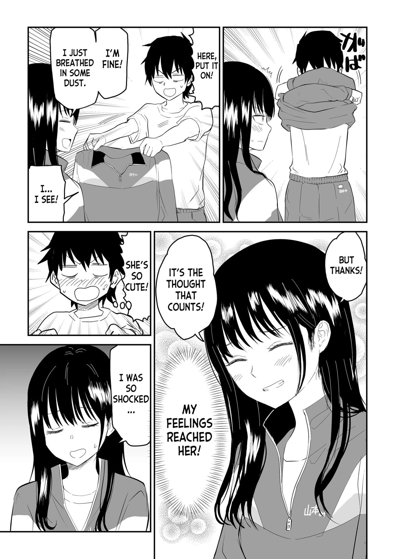 Toraware no Taiiku Souko de Cool-Dere JK to Kusuguri H! porn comic picture 9