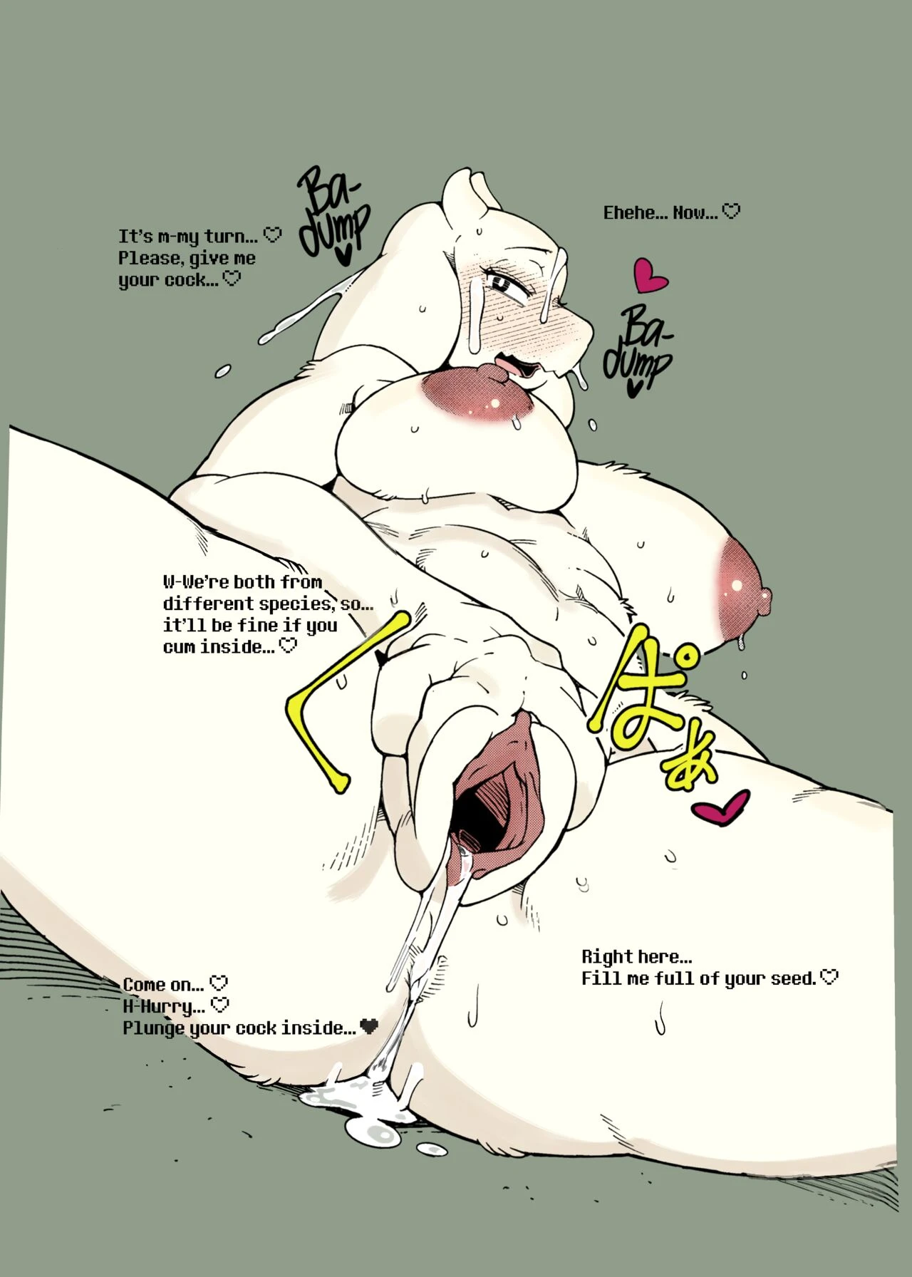 Toriero (Colorized) porn comic picture 6