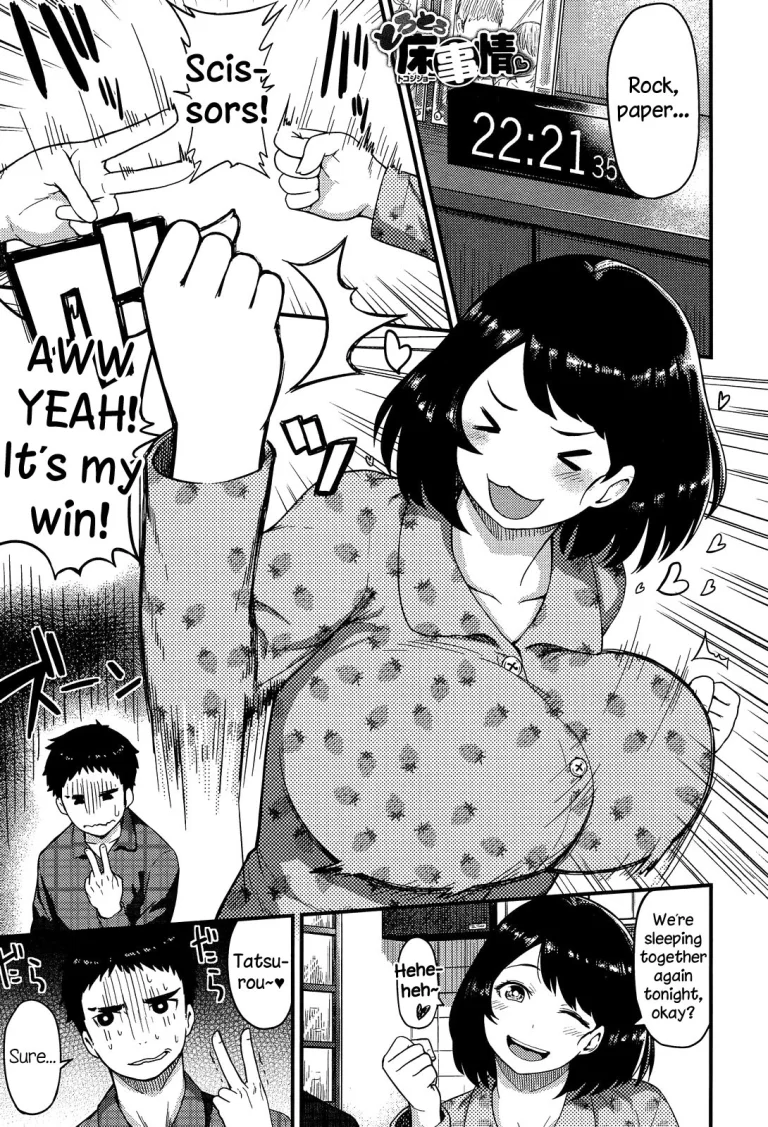 Torotoro Toko Jijou porn comic picture 1