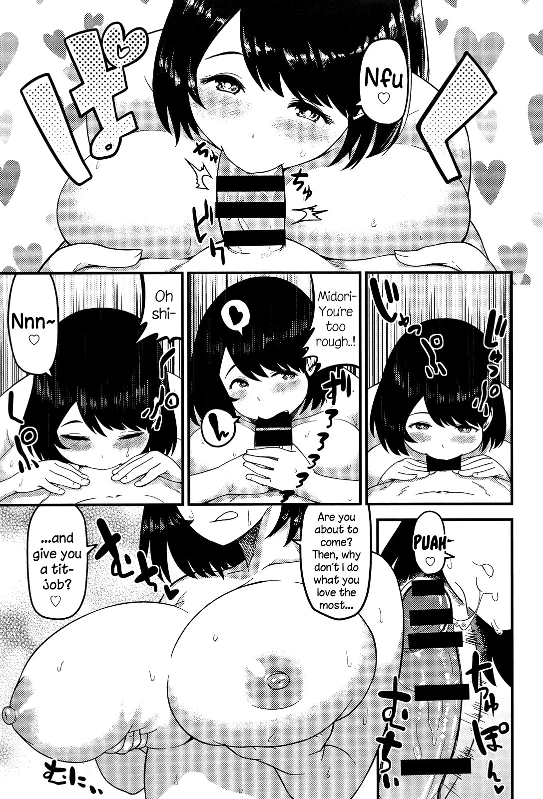 Torotoro Toko Jijou porn comic picture 11