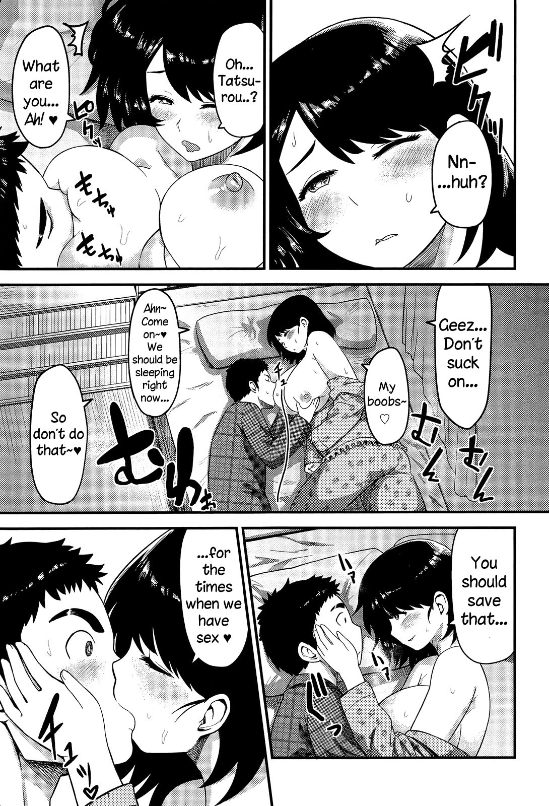 Torotoro Toko Jijou porn comic picture 9