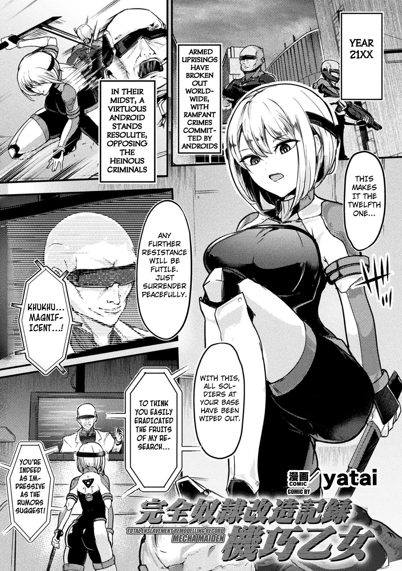 Total_Enslavement Remodelling_Record_Mecha_Maiden porn comic picture 1