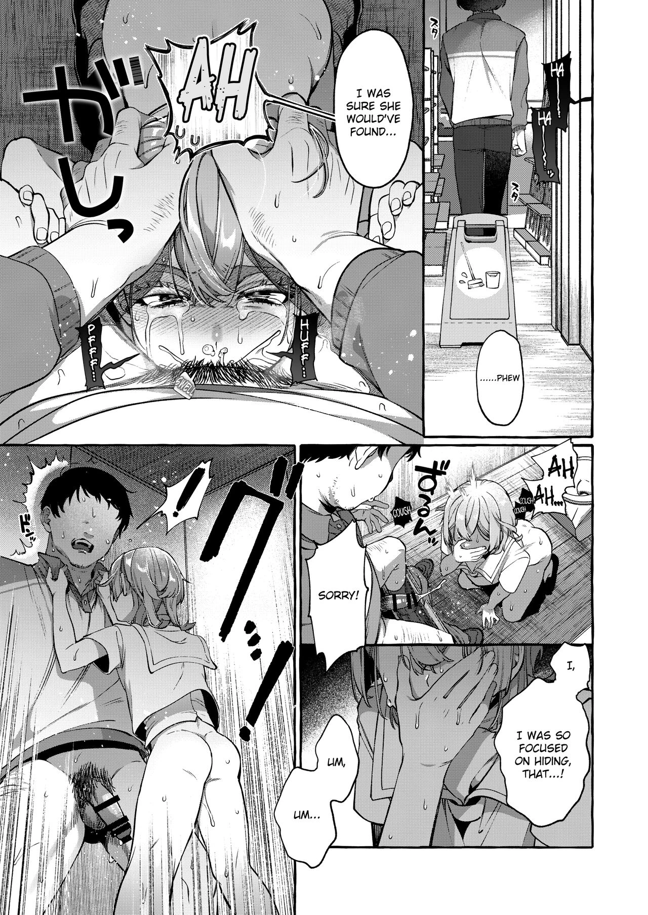 [Totemo Zako (Sugoku Zako)] Kare wa Boku no Kami-sama de aru Zoku porn comic picture 16