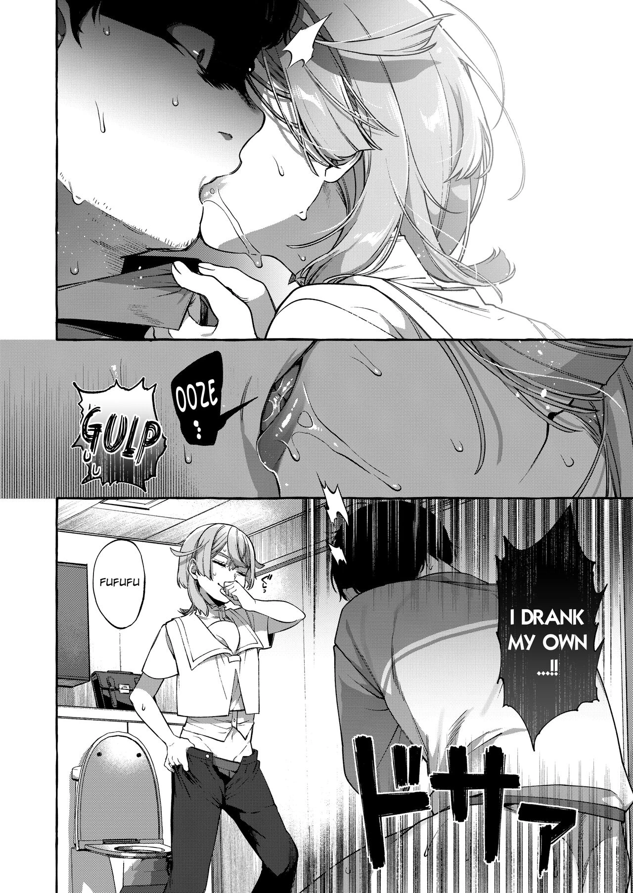 [Totemo Zako (Sugoku Zako)] Kare wa Boku no Kami-sama de aru Zoku porn comic picture 17