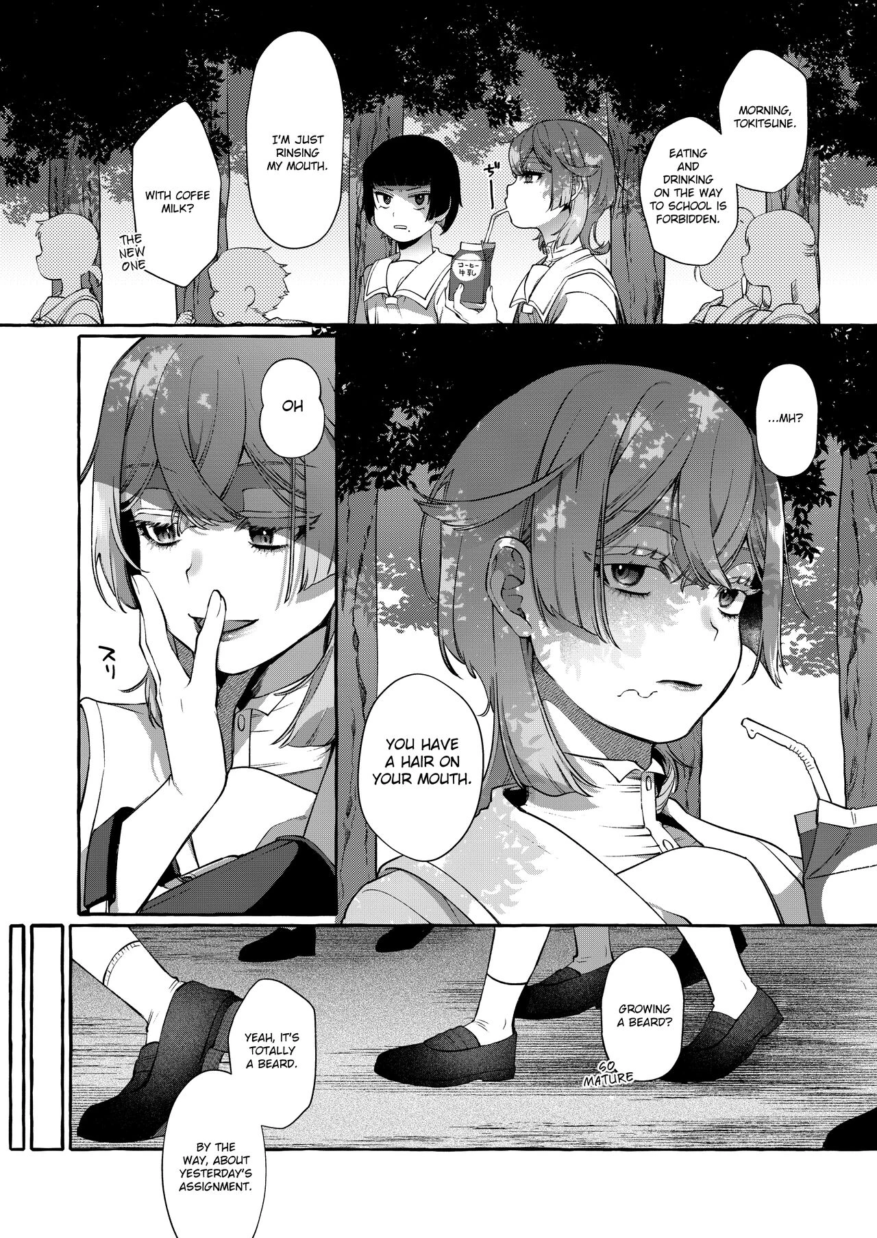 [Totemo Zako (Sugoku Zako)] Kare wa Boku no Kami-sama de aru Zoku porn comic picture 19