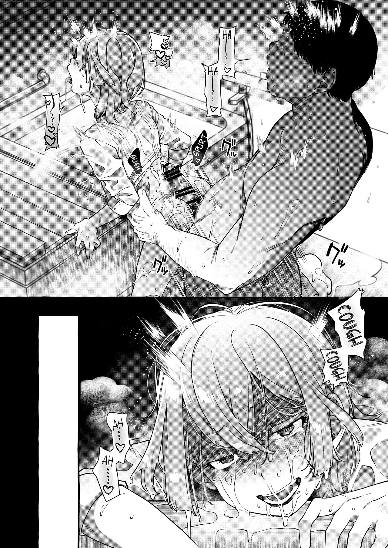 [Totemo Zako (Sugoku Zako)] Kare wa Boku no Kami-sama de aru Zoku porn comic picture 40