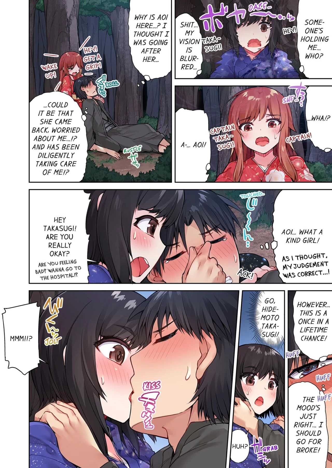 Traditional Job of Washing Girls' Body 10 | Asoko Araiya no Oshigoto ~Kataomoichuu no Aitsu to Onnayu de~ porn comic picture 58