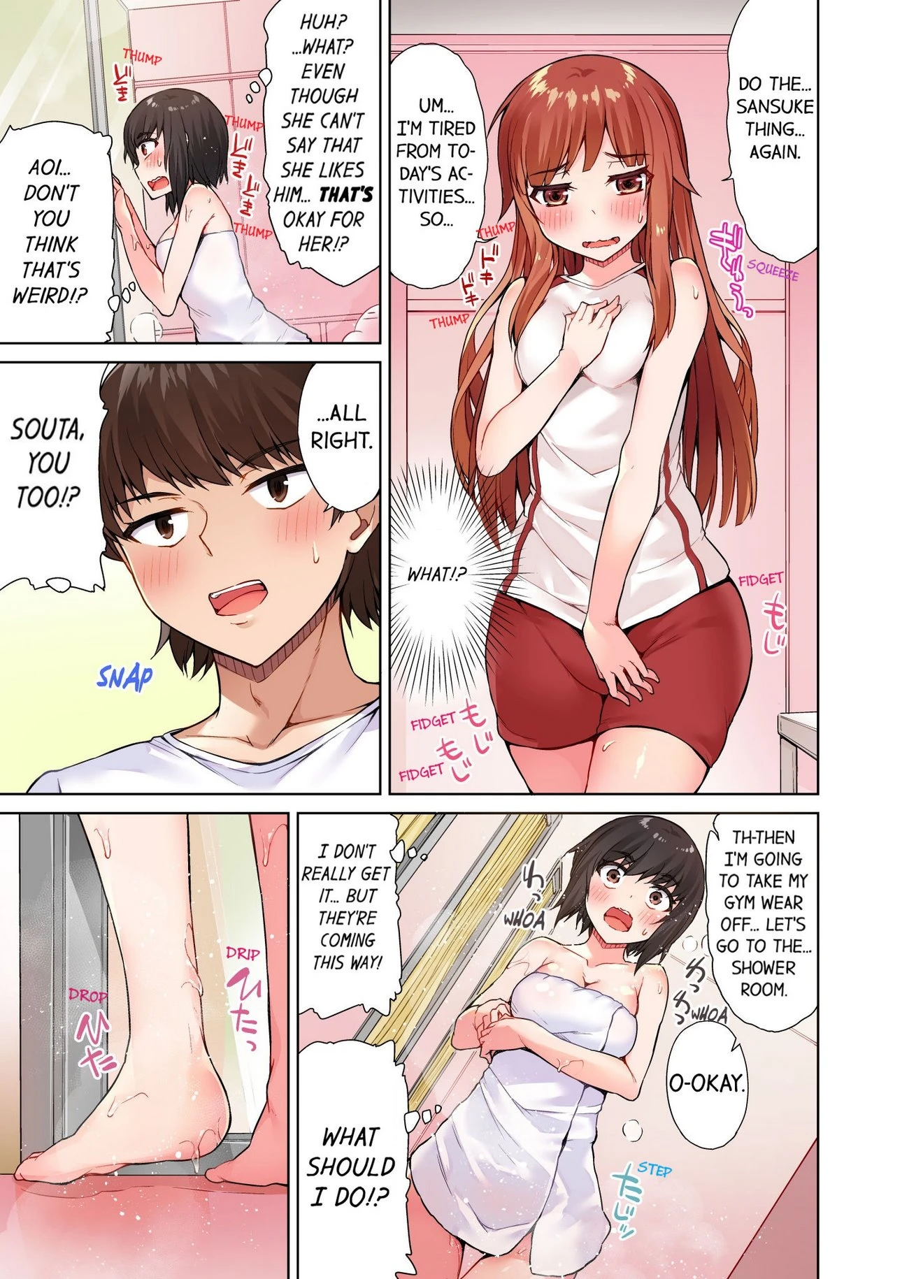 Traditional Job of Washing Girls' Body 9 porn comic picture 7