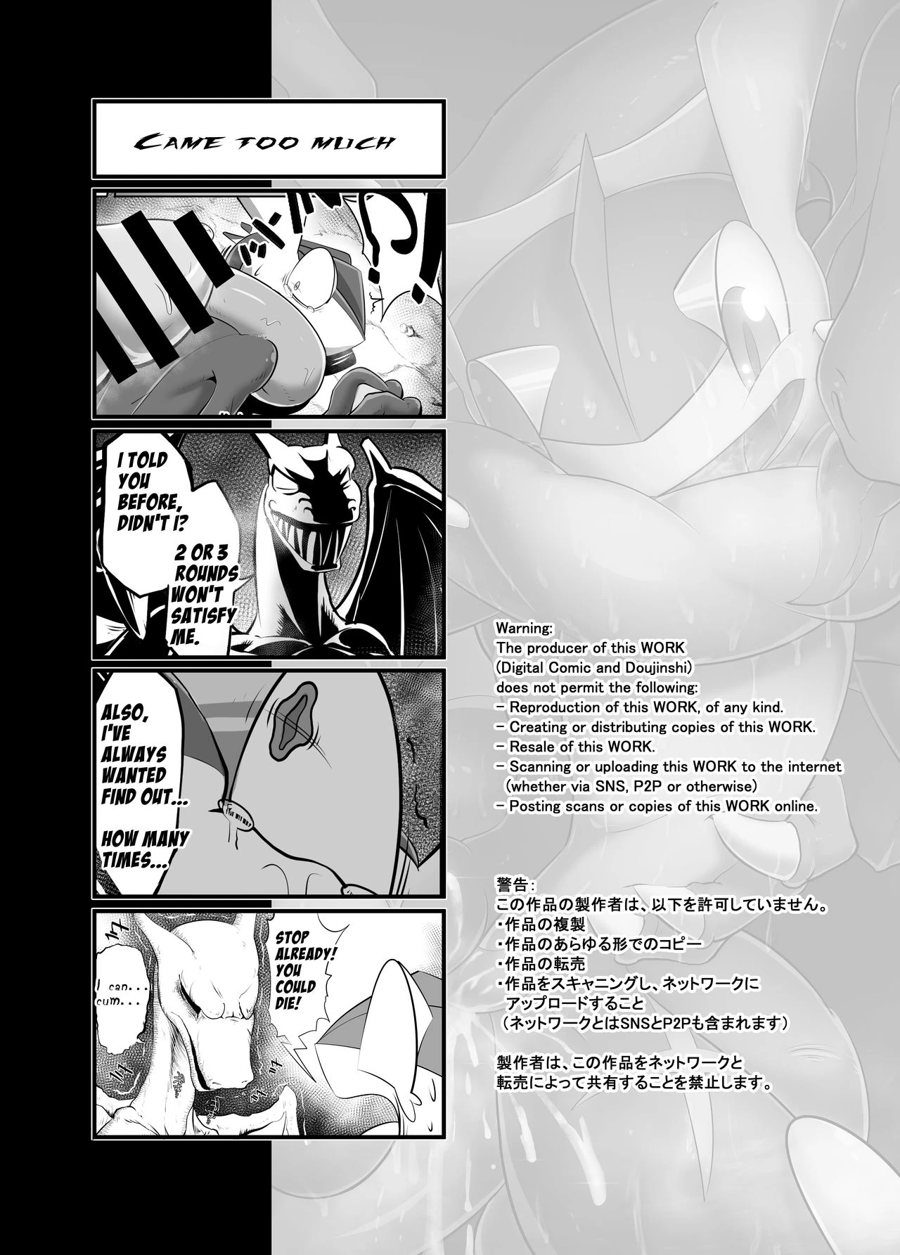 Tragic greninja porn comic picture 42