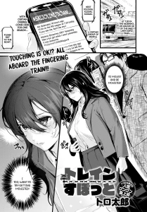 Train Spotting | Train Spot porn comic picture 1