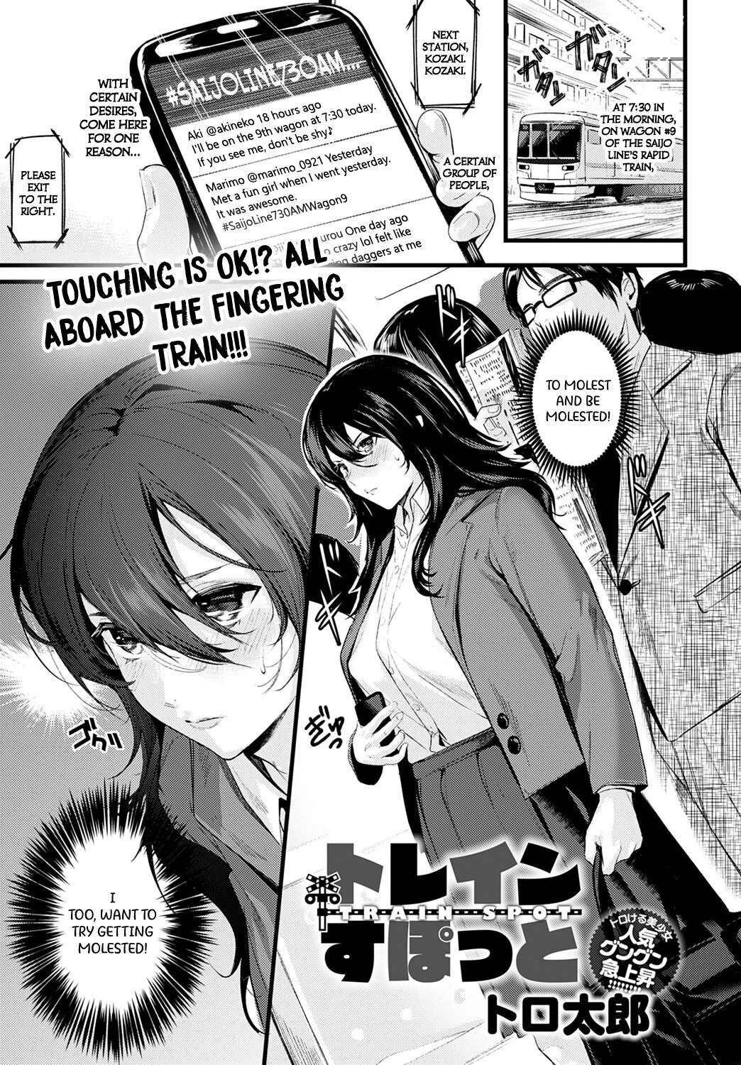 Train Spotting | Train Spot porn comic picture 1