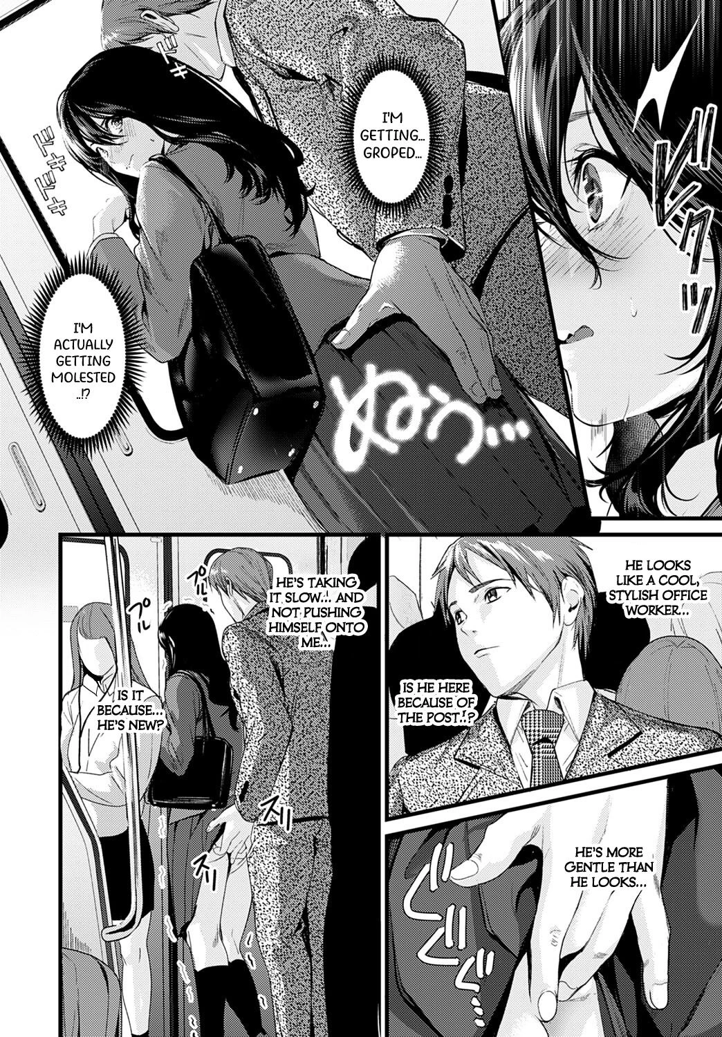 Train Spotting | Train Spot porn comic picture 4