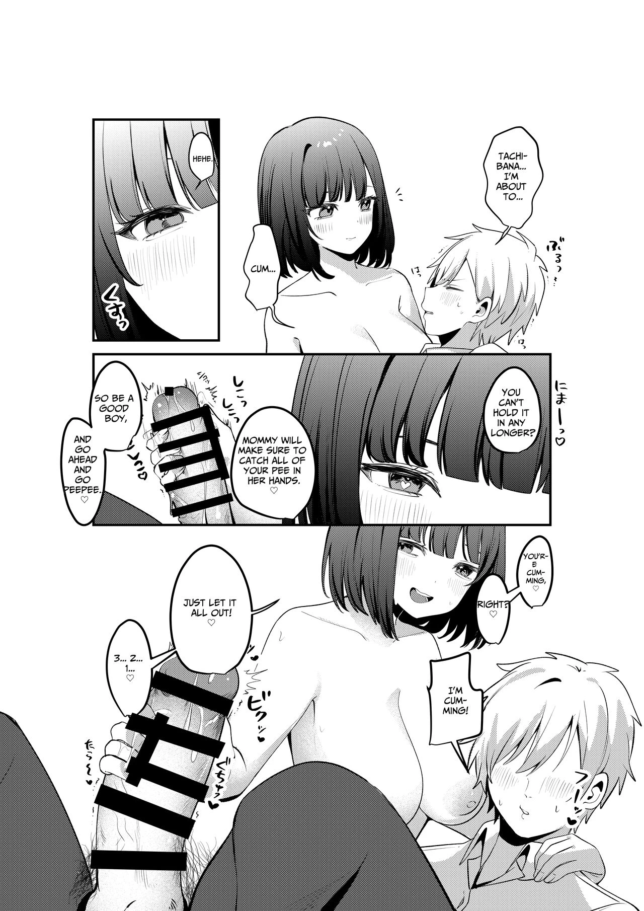 Trapped in a Sex-Locked Room with that Prim & Proper Girl | Sex Shinai to Derarenai Heya ni Seiso na Ano Ko to Tojikomerareru porn comic picture 39