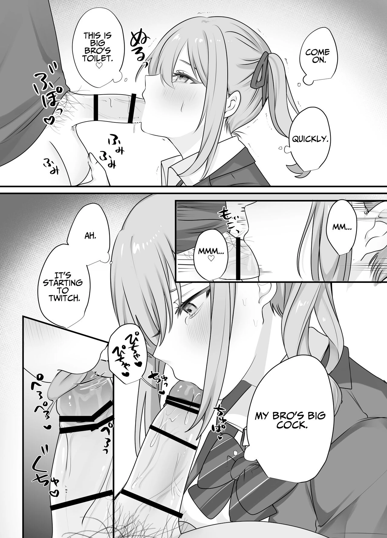 Trapped in a Sex-locked Room with your Bitchy Little Sister | Sex Shinai to Derarenai Heya ni Naka no Warui Imouto to Tojikomerareru porn comic picture 18