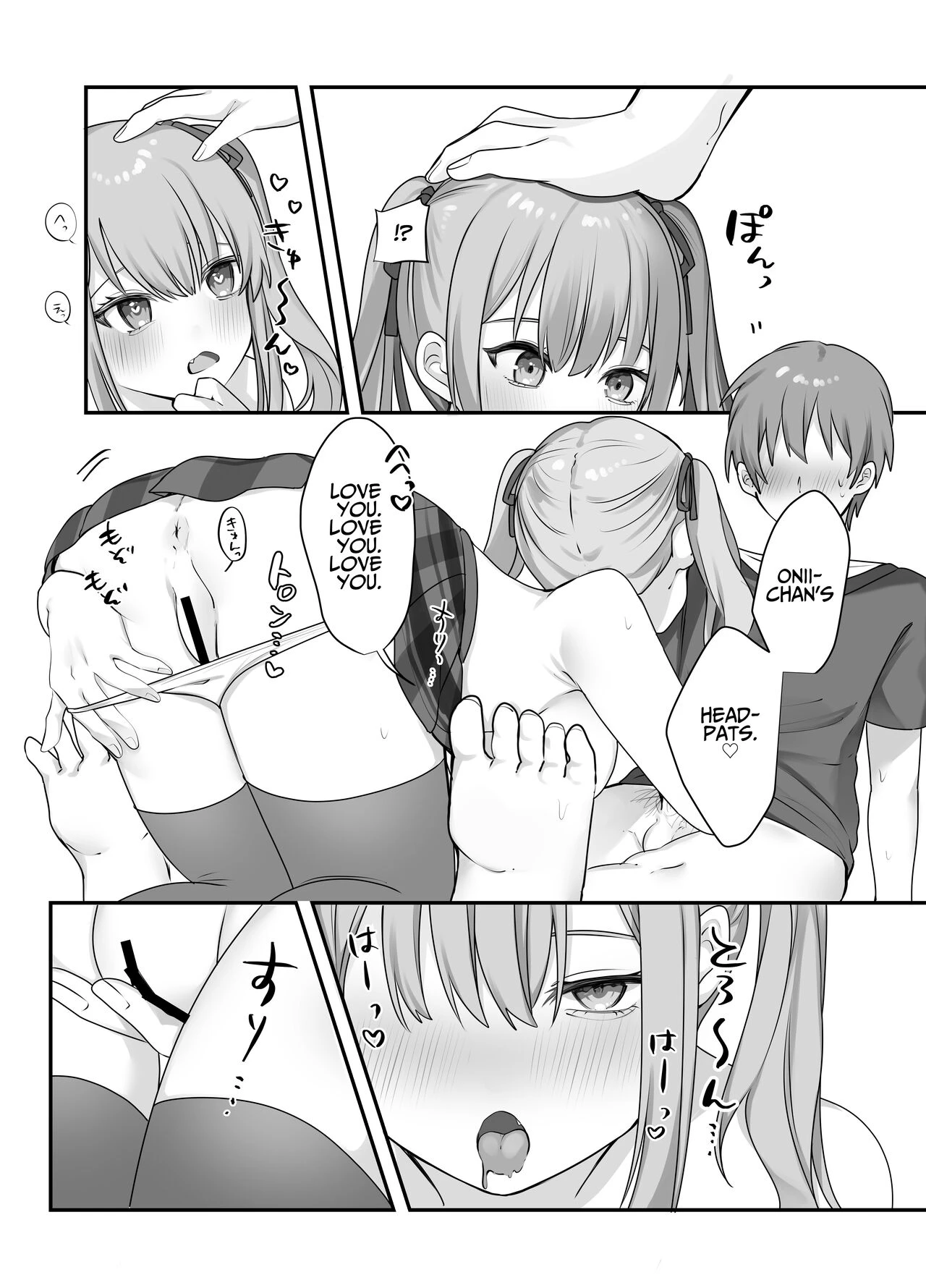 Trapped in a Sex-locked Room with your Bitchy Little Sister | Sex Shinai to Derarenai Heya ni Naka no Warui Imouto to Tojikomerareru porn comic picture 25
