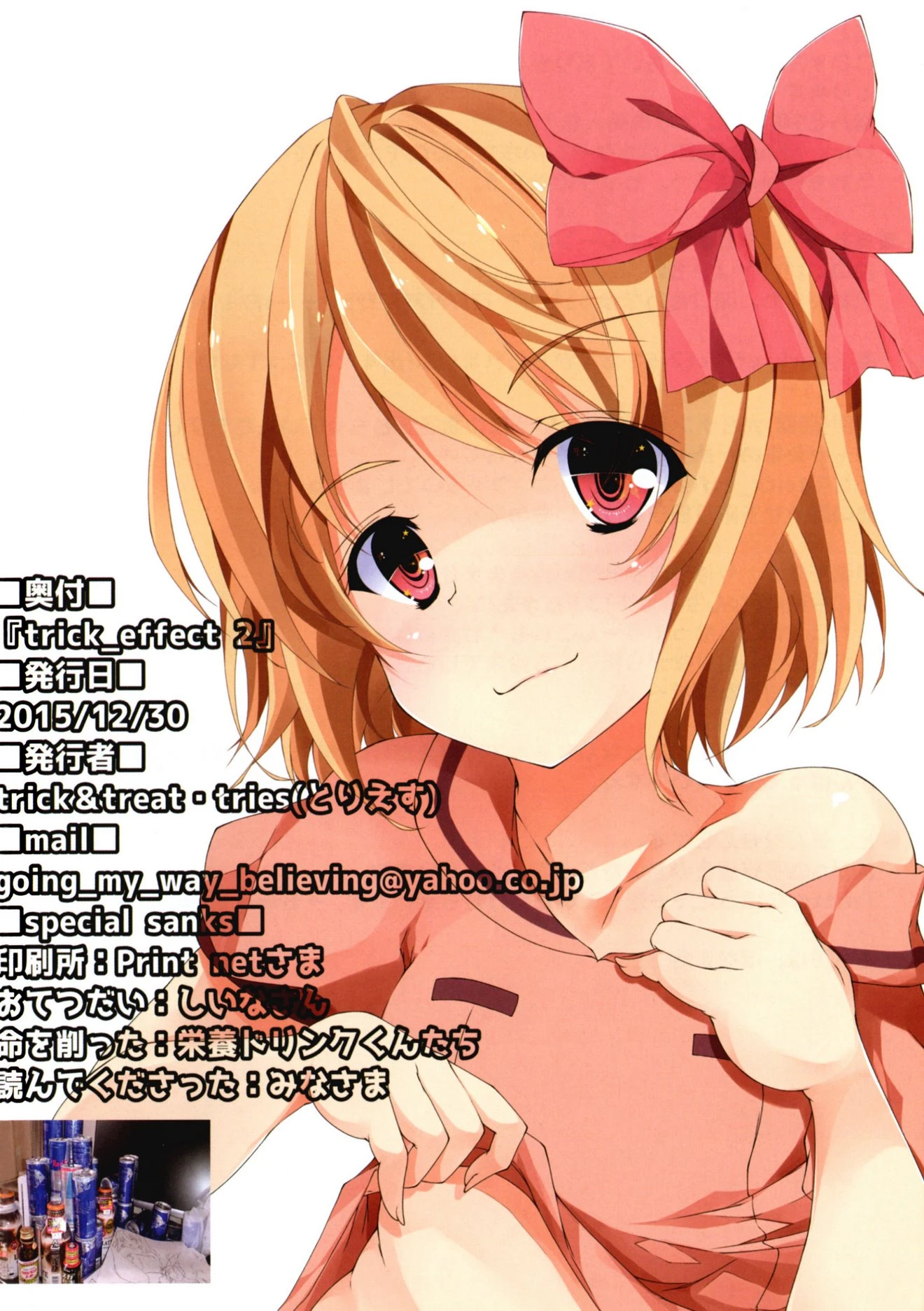 Trick_Effect_ porn comic picture 16