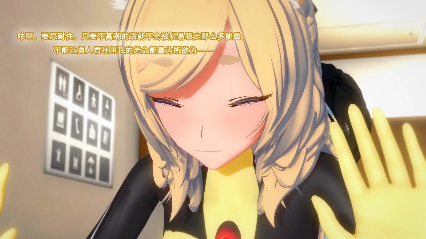 TRINITY porn comic picture 110