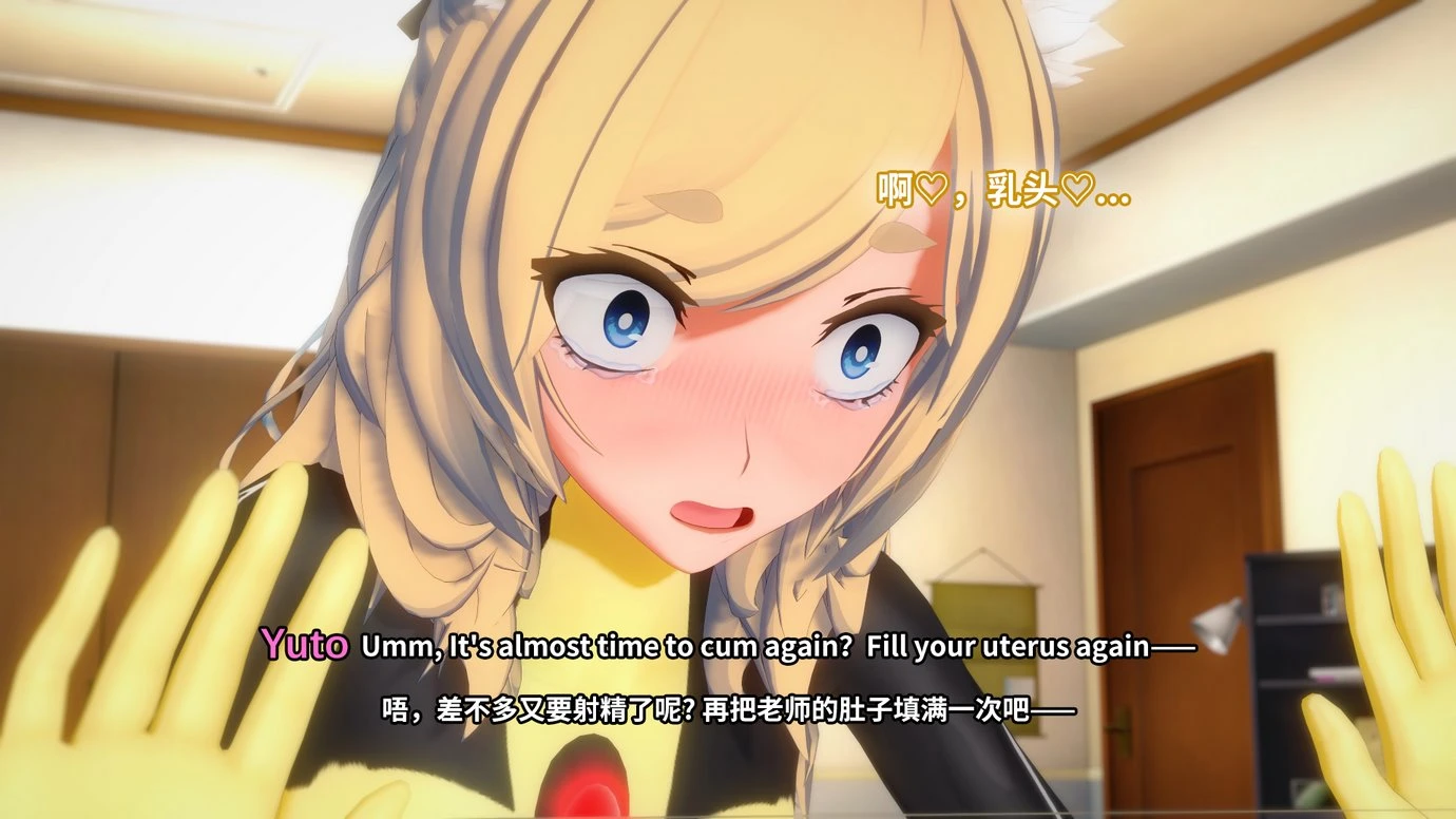 TRINITY porn comic picture 112