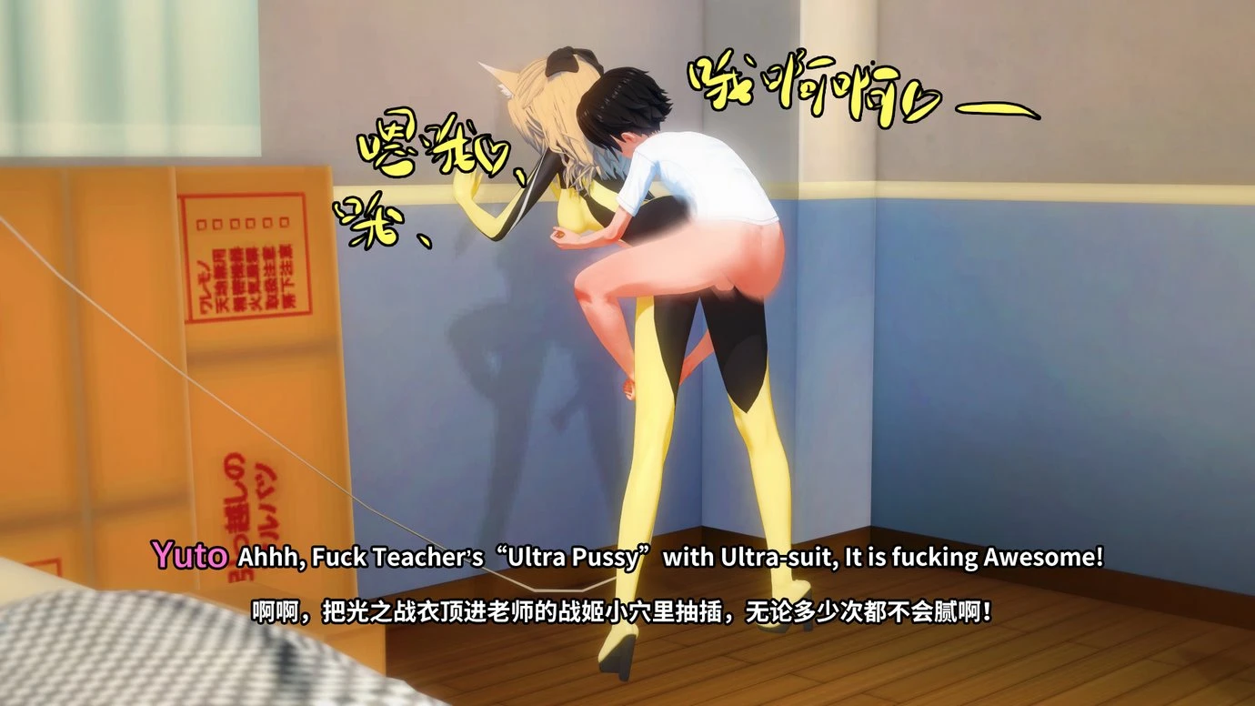 TRINITY porn comic picture 113